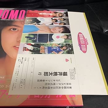 超希少 一点物 酒井法子 24時間TV フリップボード 戻ってきた可愛らしさ：酒井法子 - My Dear ～NORIKO PartⅤ